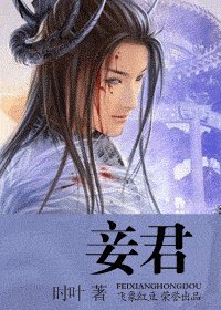 妾君+初雨+戀棧+物瑟（四方傳説系列）