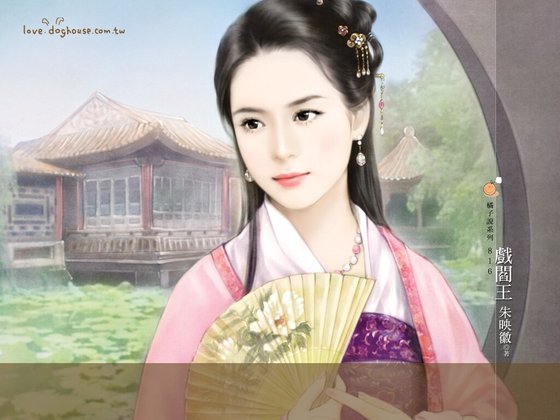 戏阎王（一山不容二虎之二）